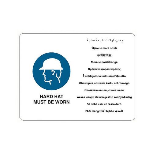 Brady Multilingual Sign - Hard Hat Must Be Worn 600 x 450mm Metal