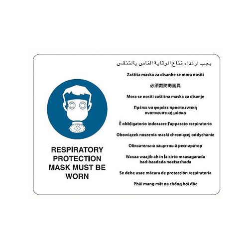 Multilingual Sign - Respiratory Protection Must Be Worn 600 x 450mm Metal